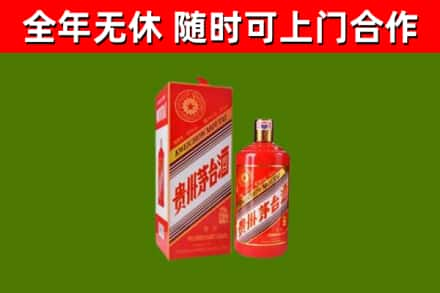 资阳区烟酒回收生肖茅台酒瓶.jpg