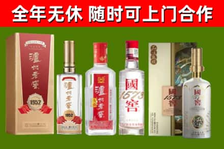 资阳区回收国窖酒