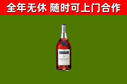 资阳区烟酒回收马爹利蓝带洋酒.jpg